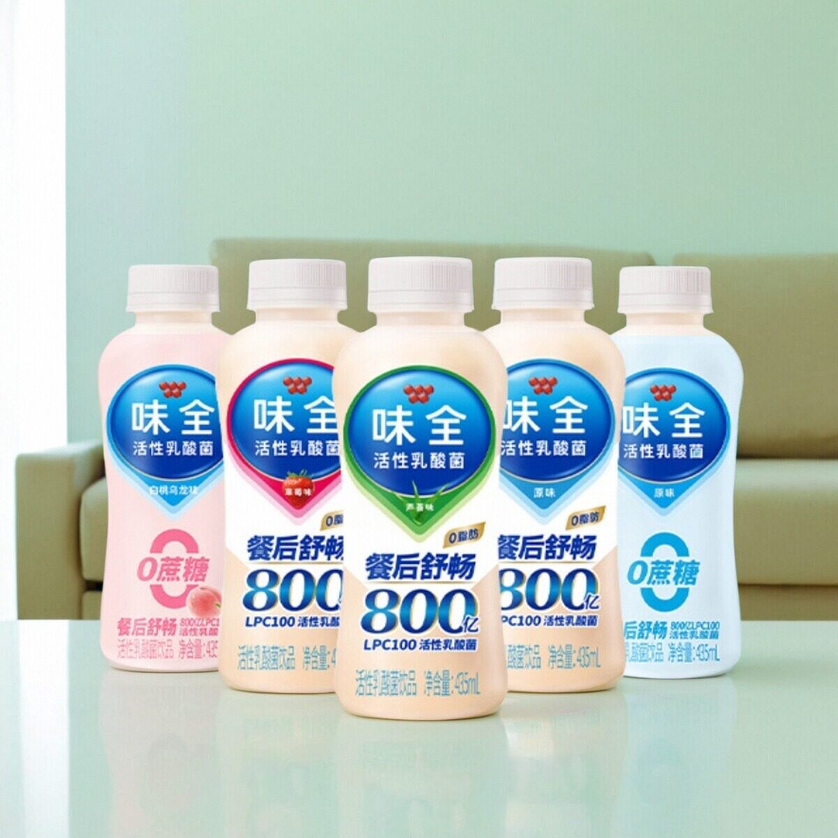 味全0脂肪活性乳酸菌乳制品435ml0蔗糖原味芦荟草莓味冷藏早餐营