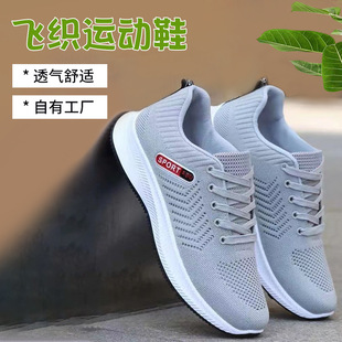 夏季飞织运动休闲鞋男鞋子透气低帮潮鞋圆头绑带网鞋百搭布鞋时尚