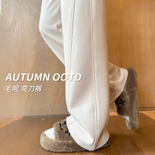白色羊毛呢阔腿裤女秋冬季加绒2025新款窄版直筒小个子弯刀卫裤子