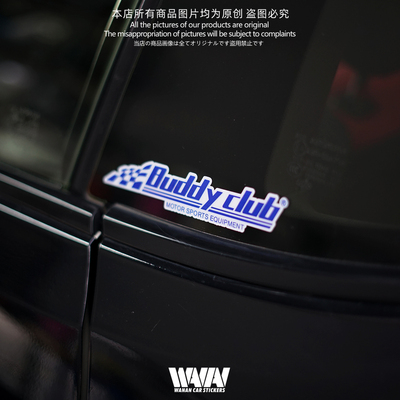 车贴适用于BUDDYCLUB汽车改装反光贴纸车身装饰贴防水