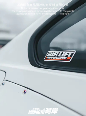 车贴适用于airlift汽车改装反光贴纸后侧窗贴车身车窗防水贴