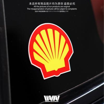 车贴适用于壳牌汽车润滑油反光贴纸车身划痕遮挡装饰防水贴画