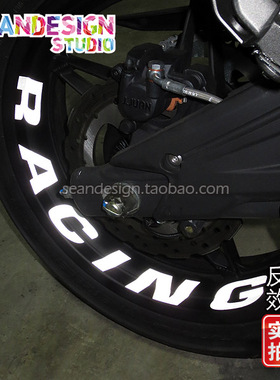 适用春风450SR 250SR 450NK 800NK KTM 250 390 690 1290轮毂纸