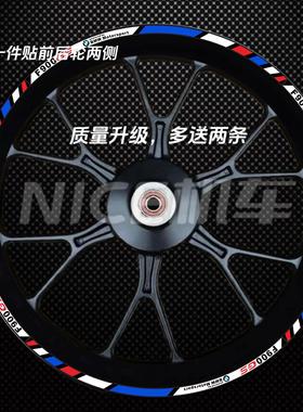 适用于宝马F900GS G310GS F650gs F700gs F750GS F800GS轮毂贴纸