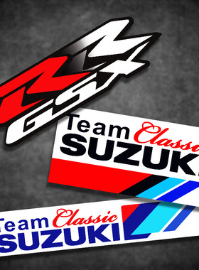 摩托车贴花适用铃木跑车贴纸大R GSX1000 贴花GSX250车贴防水反光