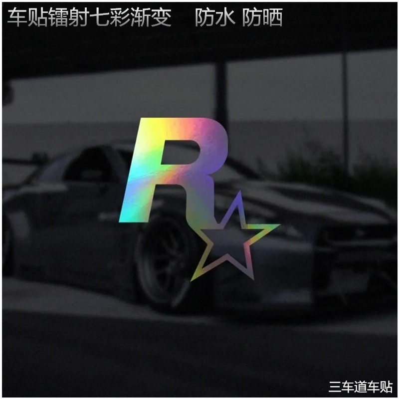 汽车贴纸JDM改装电动游戏周边GTA5飞车R星车贴车身划痕贴油箱盖贴