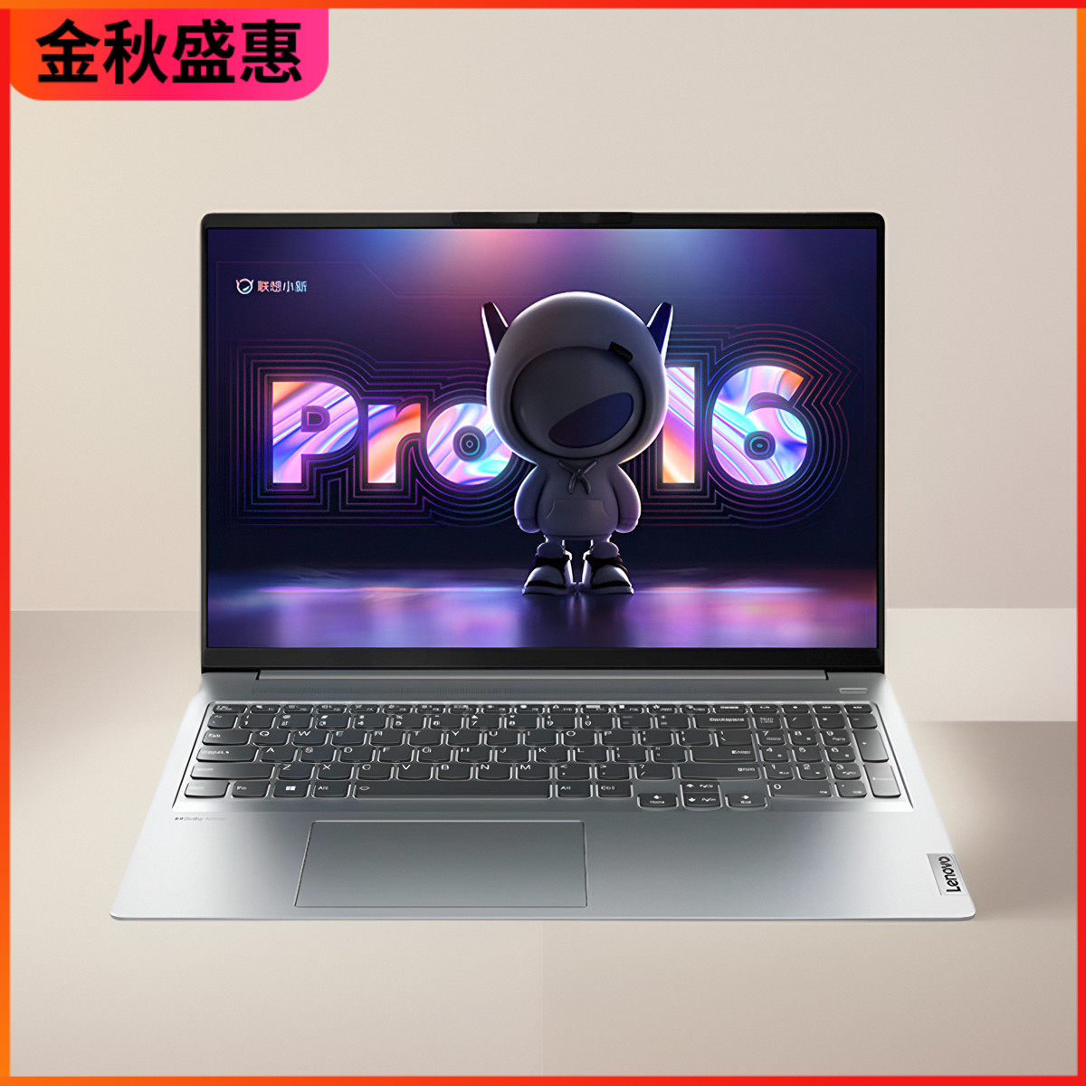 С��Air14R5-5500U ������ջ� 512G��̬Ӳ�� 16GB Lenovo/����С���ᱡ�ʼǱ�����