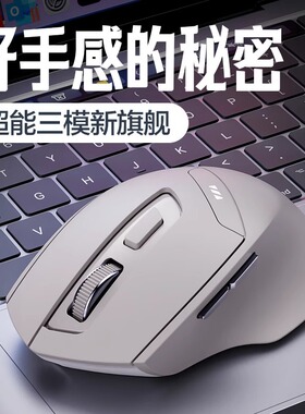 英菲克DR6无线蓝牙静音鼠标typec充电小手办公商务便携免驱家用