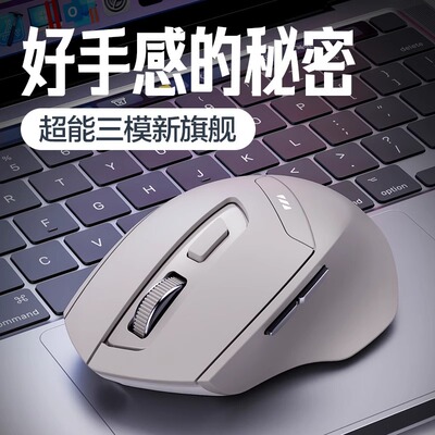 英菲克DR6无线蓝牙鼠标