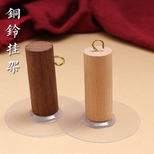 铜风铃实木挂架门铃配件门饰墙壁冰箱贴底座榉木黑胡桃木免钉时尚