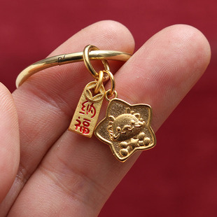 纯铜招财大吉大利福字欣欣向龙车钥匙扣挂件平安铜圈创意挂饰卡通