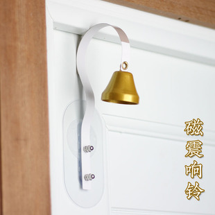 磁震响铃多功能开门铃关门提醒铃铛店铺迎客酒吧民宿木门铃音响亮