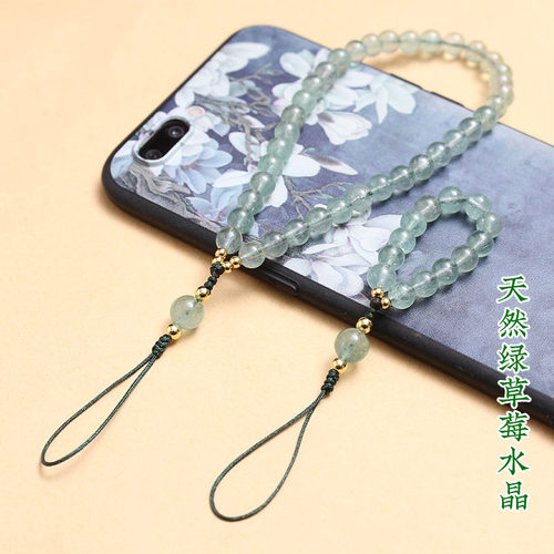 天然绿草莓晶串珠链手机挂件