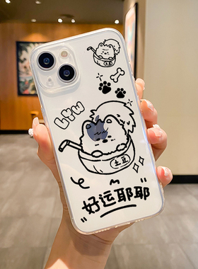 好运耶耶线条土豆小狗适用苹果15手机壳华为p40可爱opporeno7红米note9情侣vivox90镜面mate60pro小米nova8se