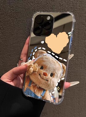 泰国黄油小熊适用iPhone15pro苹果16手机壳华为pura70红米note9镜面mate60pro爱心vivox90s小米14潮opporeno7