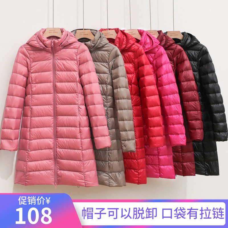 2020年秋冬新款轻薄羽绒服女中长款白鸭绒韩版轻便显瘦外套脱卸帽