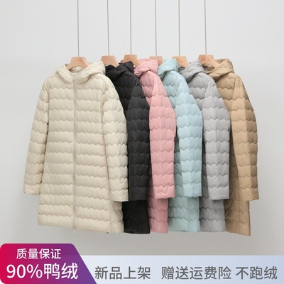 2025秋冬新款轻薄羽绒服女中长款连帽90%白鸭绒修身大码轻便外套