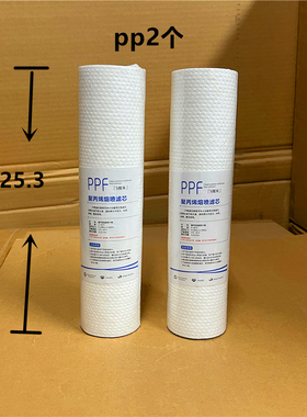 净水器滤芯SR-100 575 550 75G 50-A3 CR-75PA通用五级纯水机