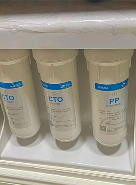 老板净水器滤芯PRO400-J301 J300纯水机滤芯家用净水器反渗透直饮