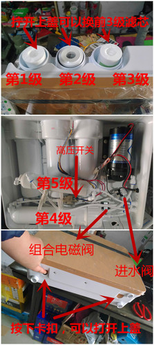 格美隔膜泵净水器