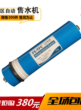 格美净水器400G纯水机Z115滤芯商用希力净水器滤芯2WC40滤芯10寸