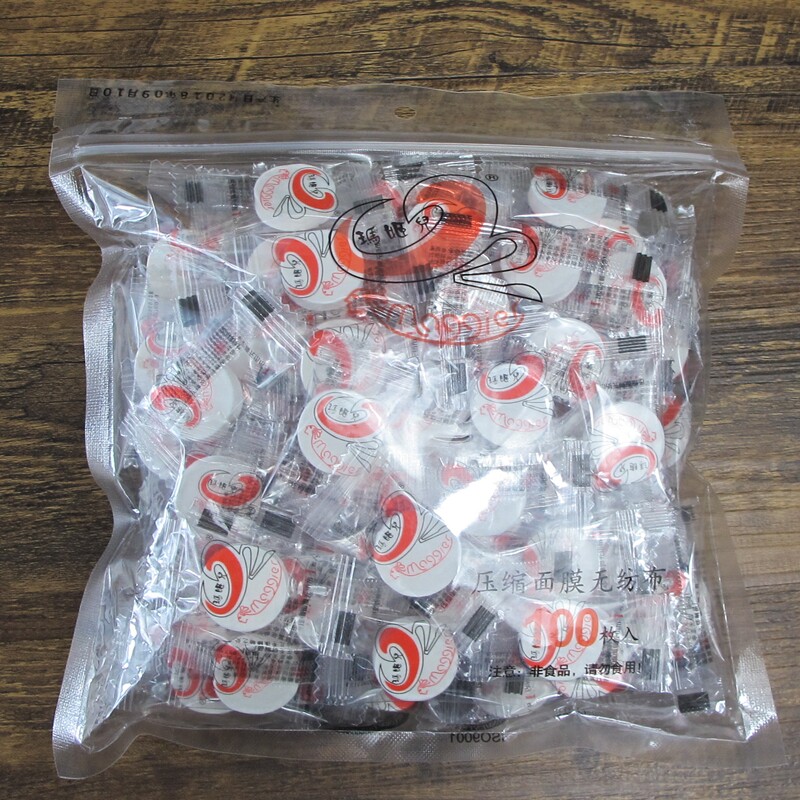 玛丽艳工具  正品玛姬儿压缩面膜 100粒  玛姬儿无纺布纸膜
