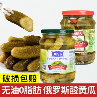 越南进口欧萨俄式酸黄瓜680g