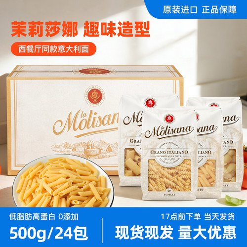 茉莉莎娜两头尖螺旋粗直纹贝壳形