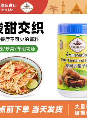 水妈妈0脂蘸酱罗望子酱454g