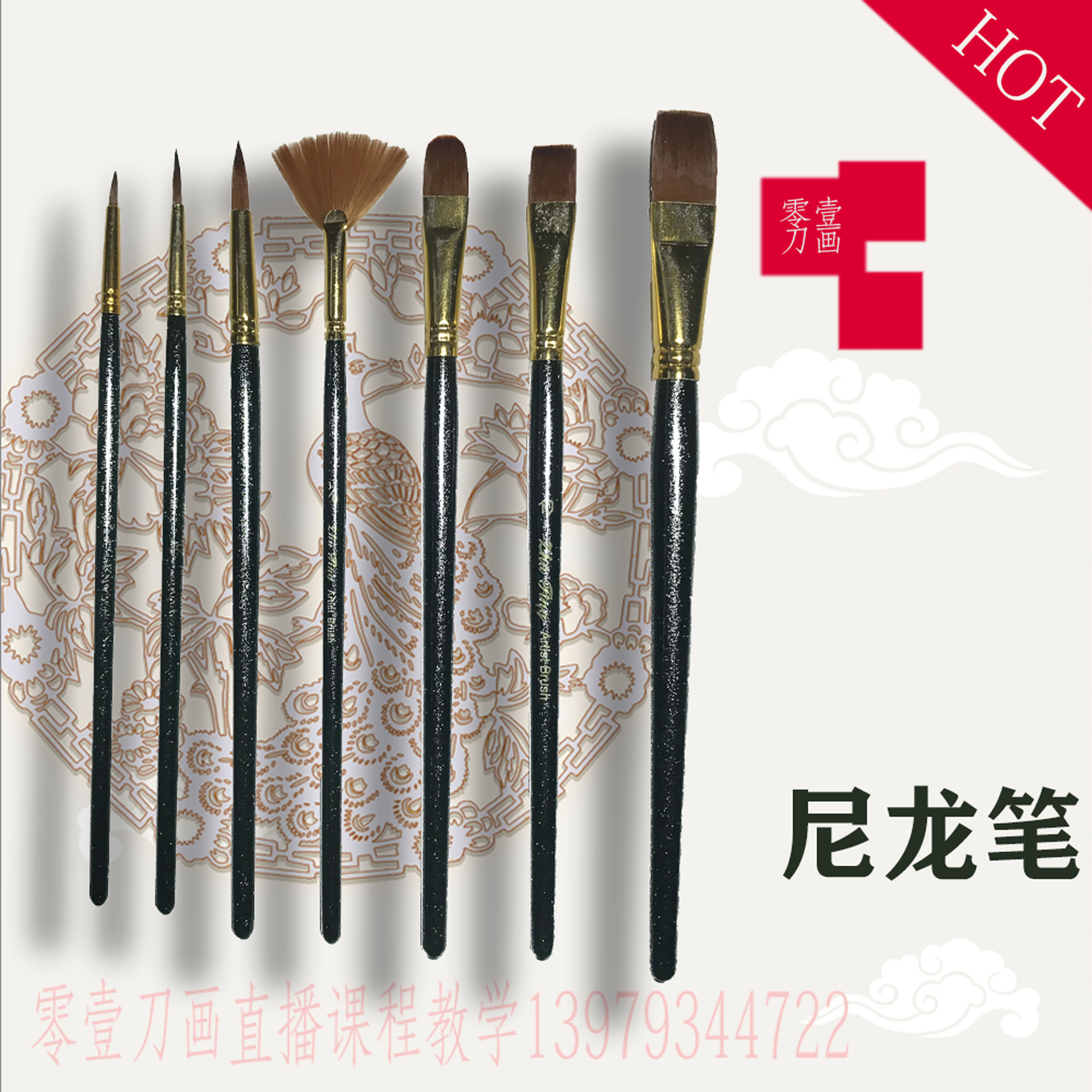 优质油画笔 丙烯笔 水彩笔 7支装 宋派 刀画教程人人讲ID13300593在类目 电子词典/电纸书/文化用品, 画具/画材/书法用品, 水粉/水彩/油画专用笔中 - 来自Buy2taobao.com提供专业的淘宝代购服务