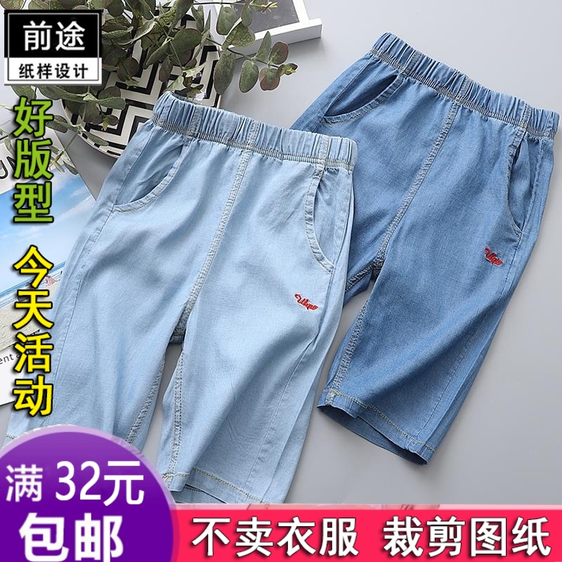 装纸样11实物剪裁图纸牛皮纸