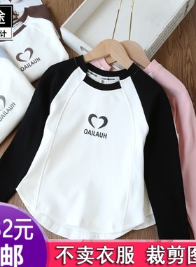 HY201秋装新款女童长袖T恤中大童洋气韩服装纸样DIY衣服裁剪图纸