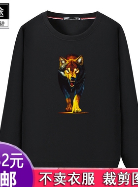 T123前途圆领卫衣纸样男宽松加大胖运动纸样1:1牛皮纸实物裁剪图