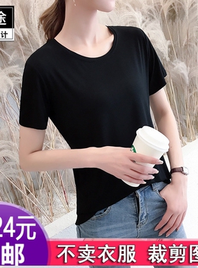 S188莫代尔t恤女短袖薄宽松大码圆领1:1裁剪纸样纸板图纸牛皮纸