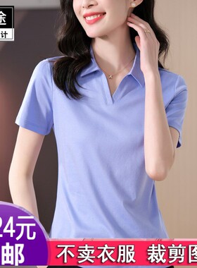 HY926英曼妃V领短袖t恤女新款春服装纸样DIY衣服裁剪图纸