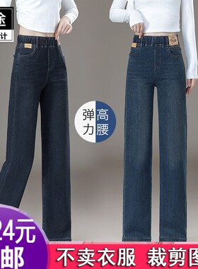 KM1117秋冬松紧腰直筒牛仔裤女加绒加厚高服装纸样1:1实物裁剪图