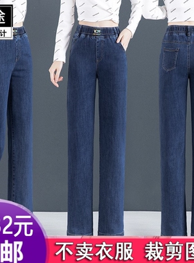 HY375松紧腰牛仔裤女裤子新款宽服装纸样DIY衣服裁剪图纸