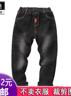 服装纸样1:1实物剪裁纸S492儿童牛仔裤童裤男童长裤牛皮纸