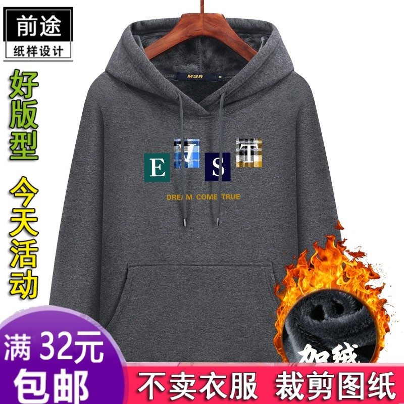T125新款加绒加厚连帽套头男针织类定制/加工