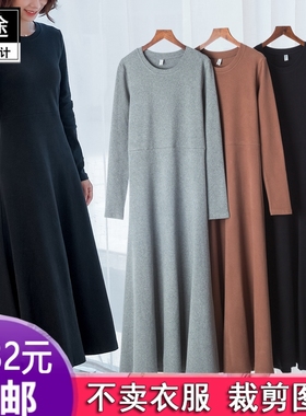 S271女装中长款长袖A字大摆裙内搭圆领连衣裙1:1裁剪纸样纸板图纸