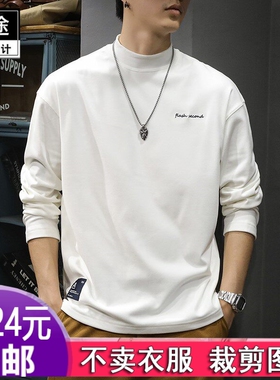 HY5322025春季半高领德绒内搭打底衫男美服装纸样DIY衣服裁剪图纸