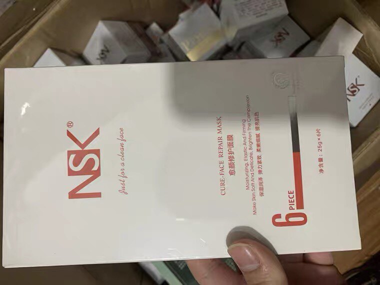 楠圣菲NSK愈颜修护面膜修复肌肤 取斑后皮秒后美容院正品真货保正