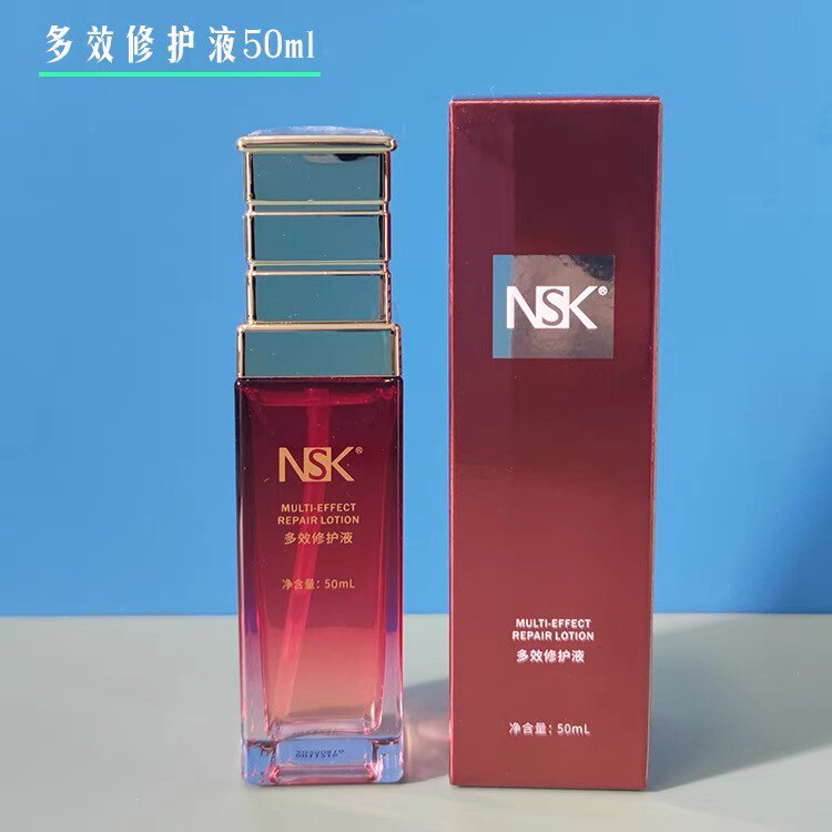 楠圣菲多效修护液50ml修复肌肤肌底液正品美容院