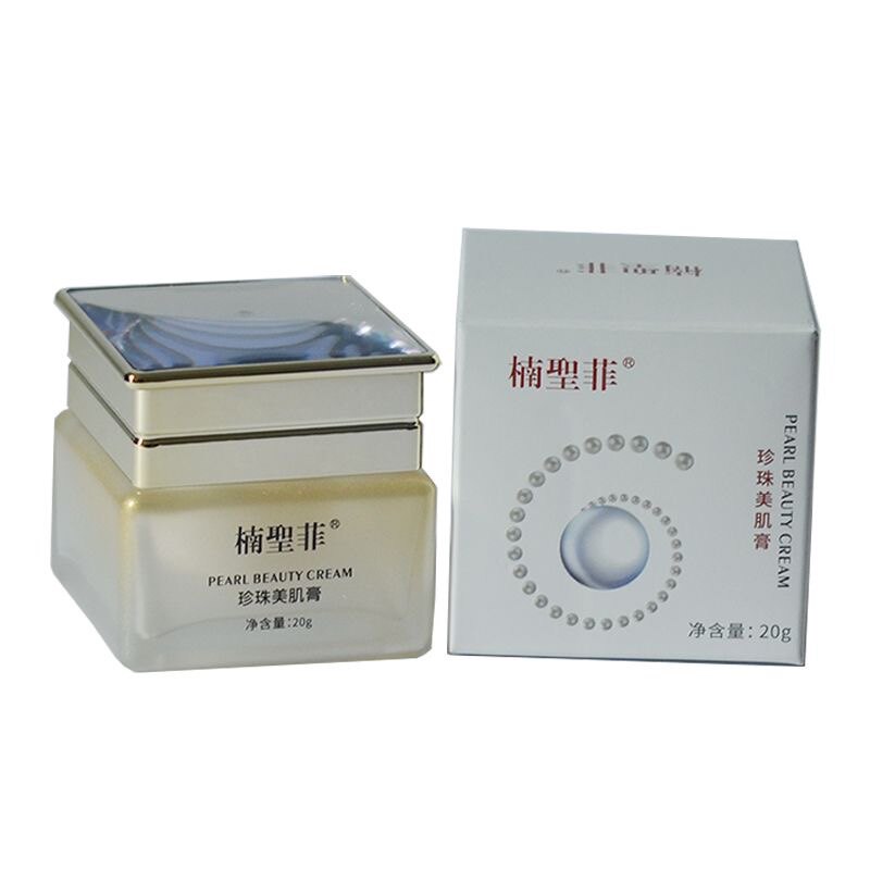 楠圣菲玉珍珠美肌膏雪肌膏增白养白提亮肤色懒人裸妆素颜面霜20g