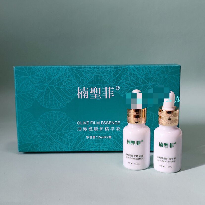 楠圣菲橄榄膜护精华液精灵液修复精华2*15ml去红去黄修复退敏正品