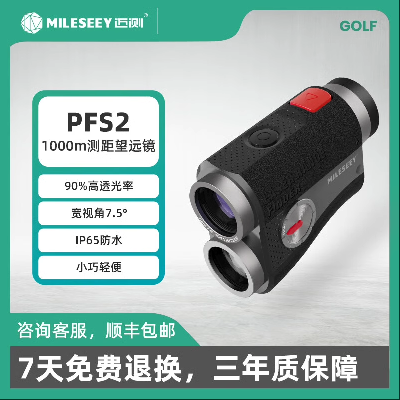 品牌直营 售后保证