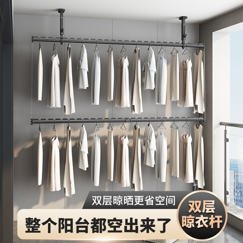 加粗加厚省空间的侧面防风晾衣架