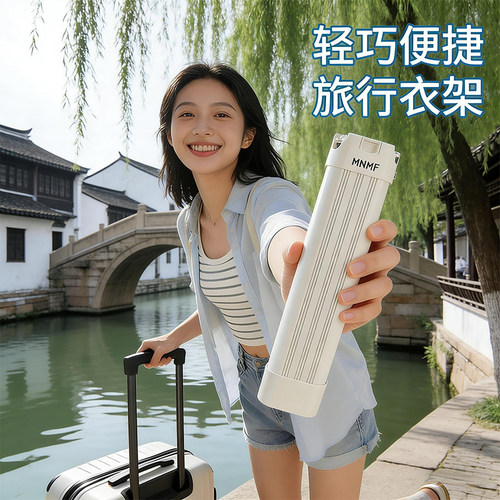 【一手掌握】旅游酒店晾衣神器