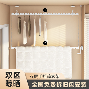 包安装手摇晾衣架阳台侧装家用双层手动升降小户型隐藏式凉晒衣架
