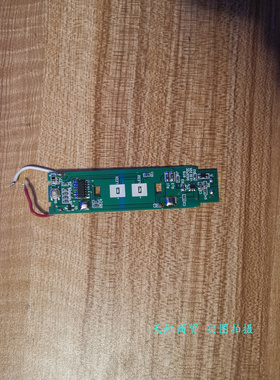 超人剃须刀RS380 7360线路板充电电池电机主板电路板线路配件